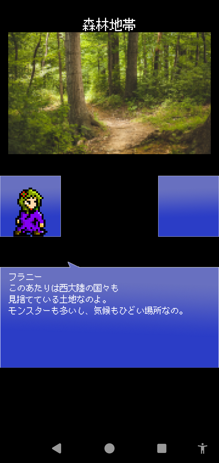 開発中アプリ 画像2