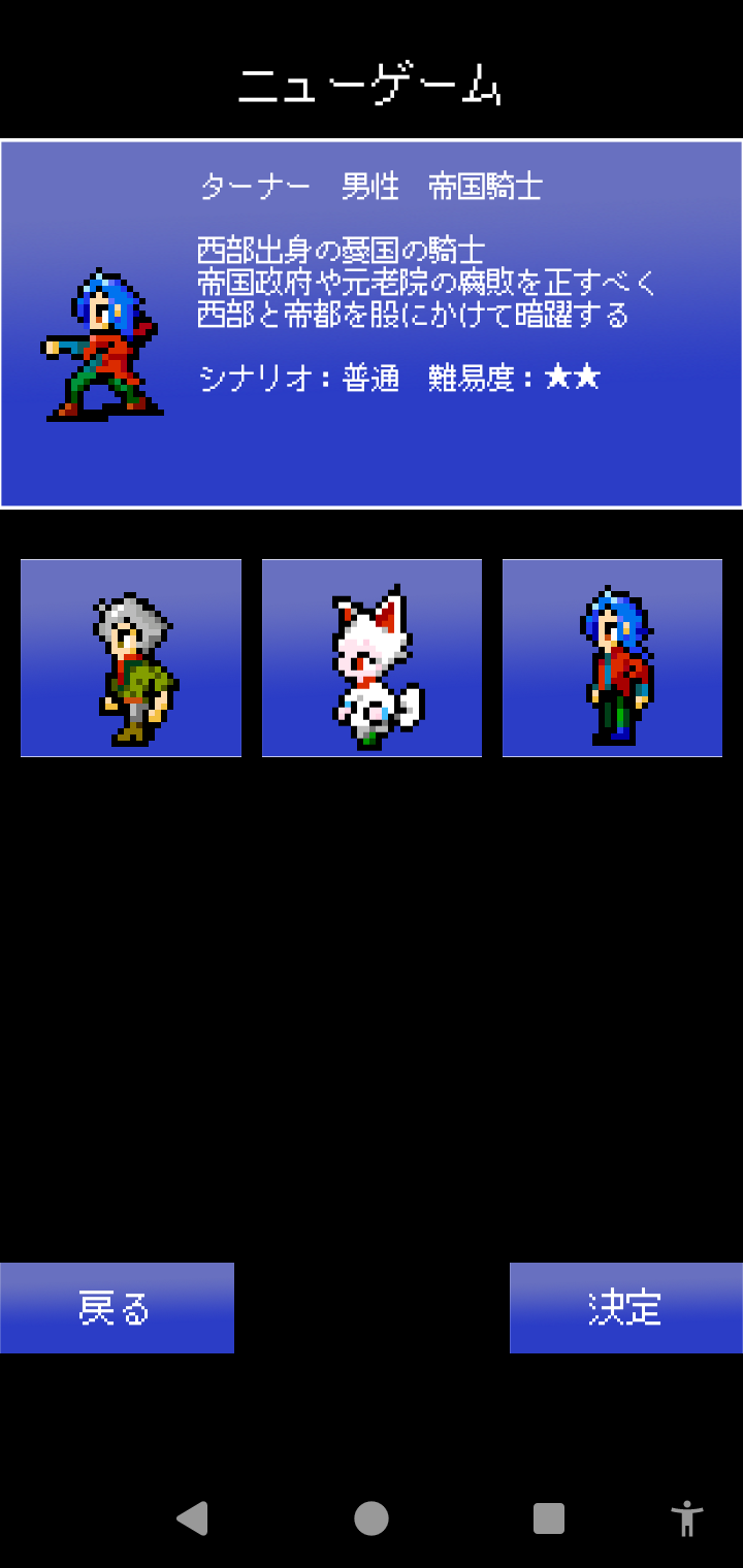 開発中アプリ 画像5