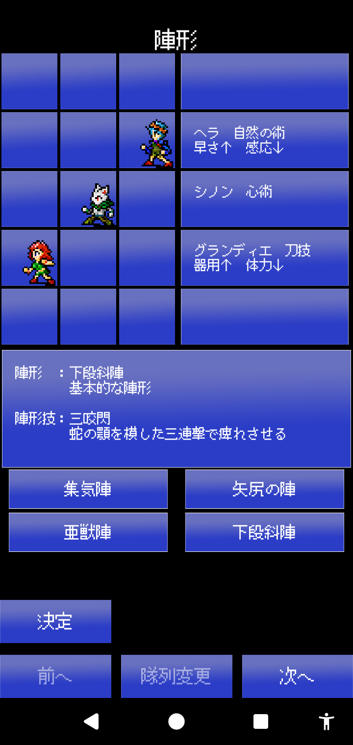 開発中アプリ 画像8
